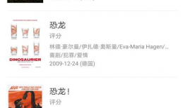 F2富二代短视频配音