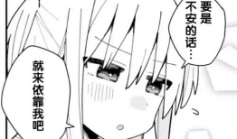 本子漫画推荐,本子漫画精选推荐之旅