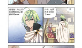 漫画嘱托,传承与希望的永恒旋律